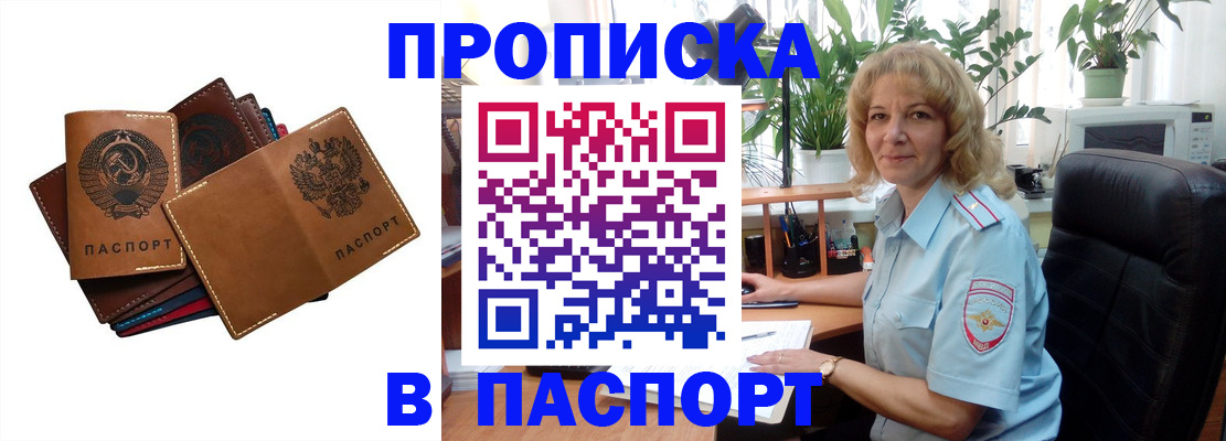 форма 3 в Чаплыгине