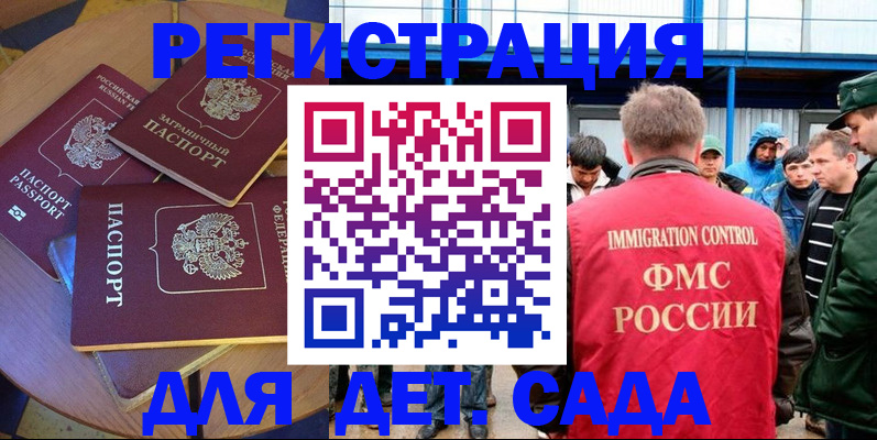 временная регистрация адрес в Чаплыгине