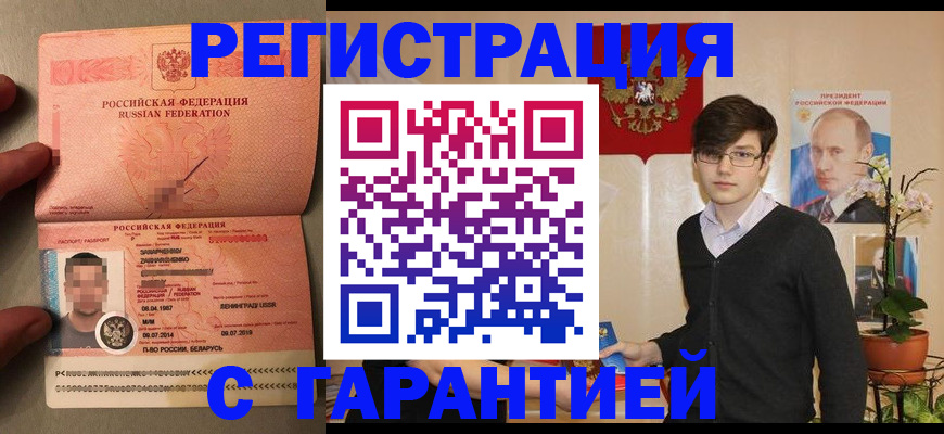 регистрация для дет. сада в Чаплыгине