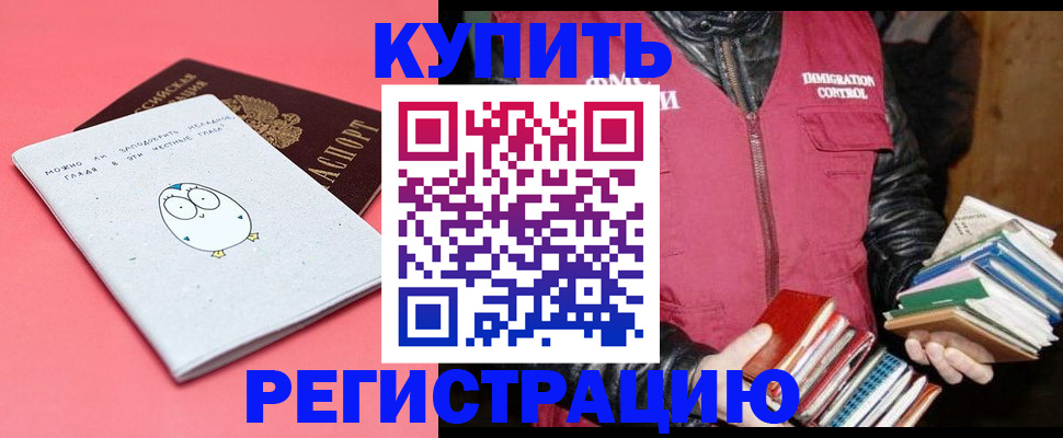 прописка поиск в Чаплыгине